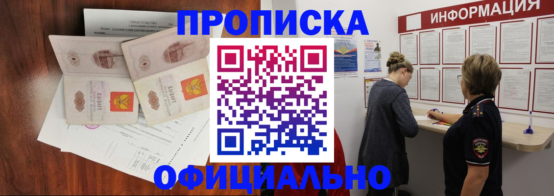 найти адрес прописки в Микуни